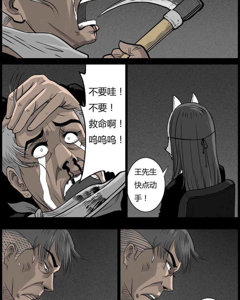 西陵学院灵异短篇集韩漫全集-48_直播(一)无删减无遮挡章节图片 