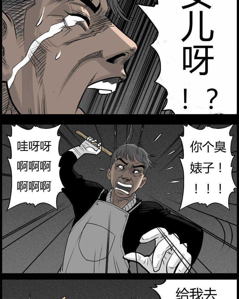 西陵学院灵异短篇集韩漫全集-49_直播(二)无删减无遮挡章节图片 