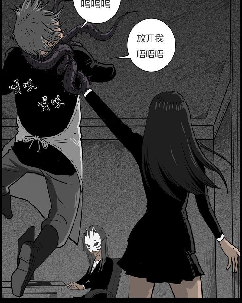 西陵学院灵异短篇集韩漫全集-49_直播(二)无删减无遮挡章节图片 