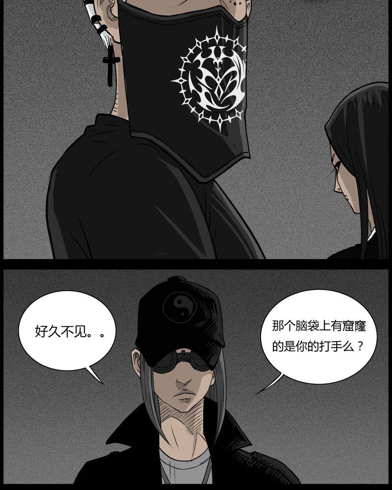 西陵学院灵异短篇集韩漫全集-50_直播(三)无删减无遮挡章节图片 