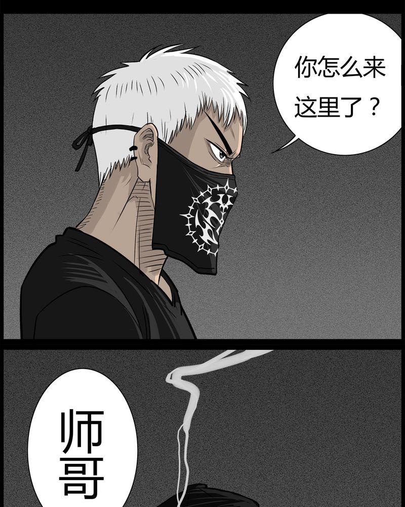 西陵学院灵异短篇集韩漫全集-50_直播(三)无删减无遮挡章节图片 