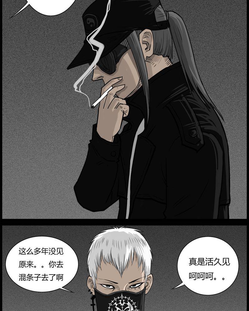 西陵学院灵异短篇集韩漫全集-50_直播(三)无删减无遮挡章节图片 