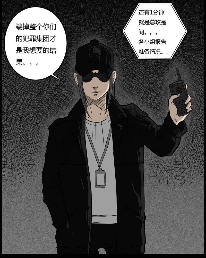 西陵学院灵异短篇集韩漫全集-50_直播(三)无删减无遮挡章节图片 