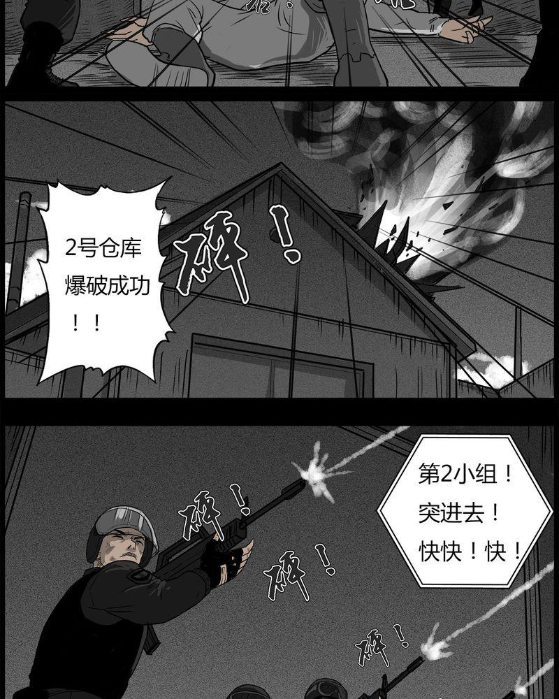 西陵学院灵异短篇集韩漫全集-50_直播(三)无删减无遮挡章节图片 