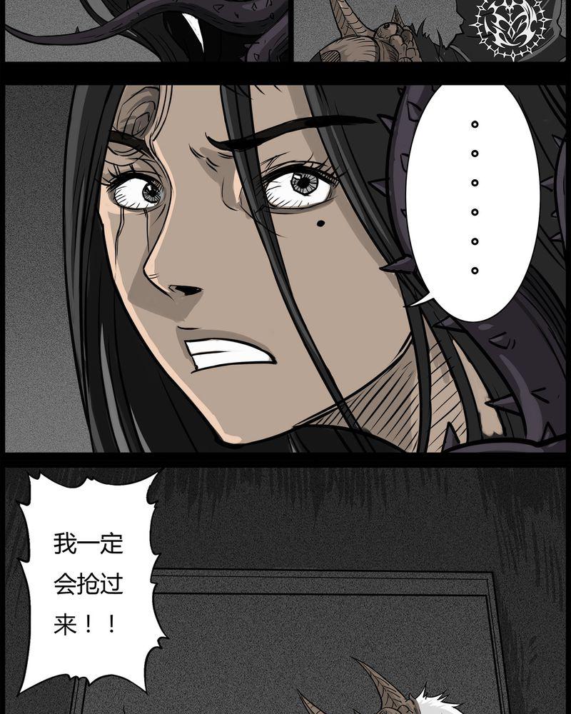 西陵学院灵异短篇集韩漫全集-51_直播(四)无删减无遮挡章节图片 