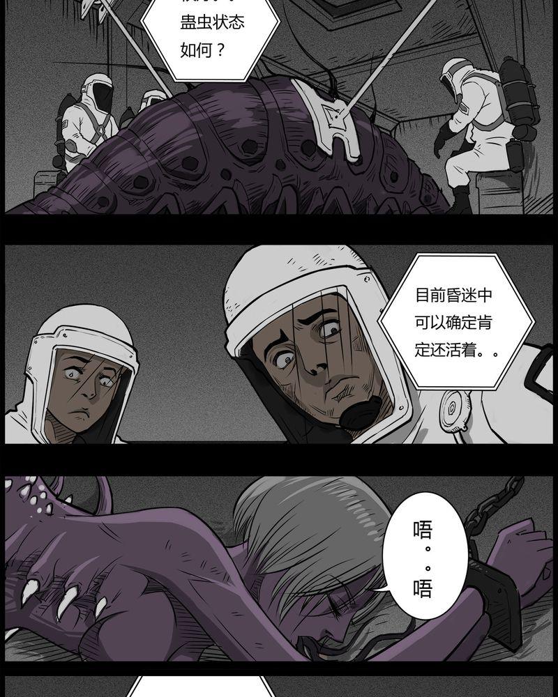 西陵学院灵异短篇集韩漫全集-51_直播(四)无删减无遮挡章节图片 