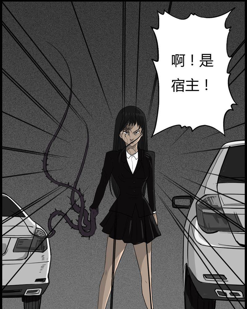 西陵学院灵异短篇集韩漫全集-51_直播(四)无删减无遮挡章节图片 