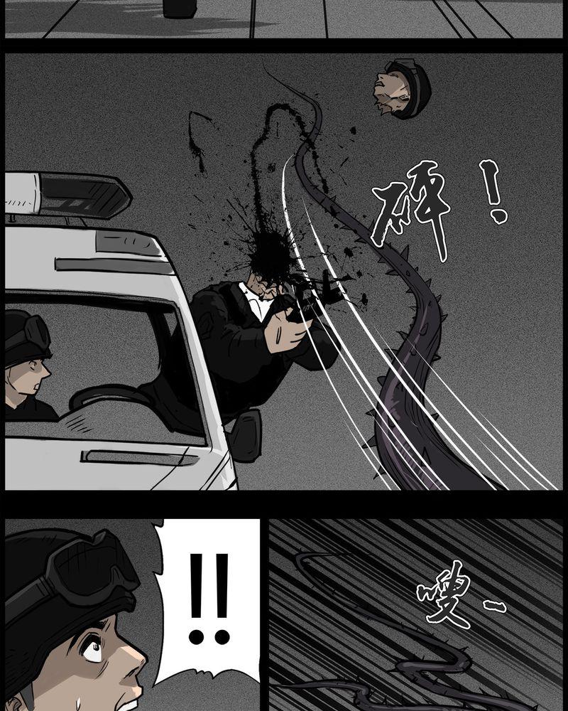 西陵学院灵异短篇集韩漫全集-51_直播(四)无删减无遮挡章节图片 