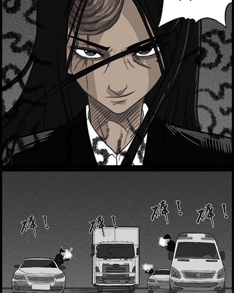 西陵学院灵异短篇集韩漫全集-52_直播(五)无删减无遮挡章节图片 