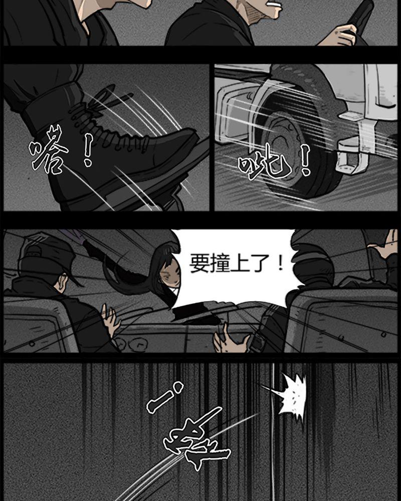 西陵学院灵异短篇集韩漫全集-52_直播(五)无删减无遮挡章节图片 