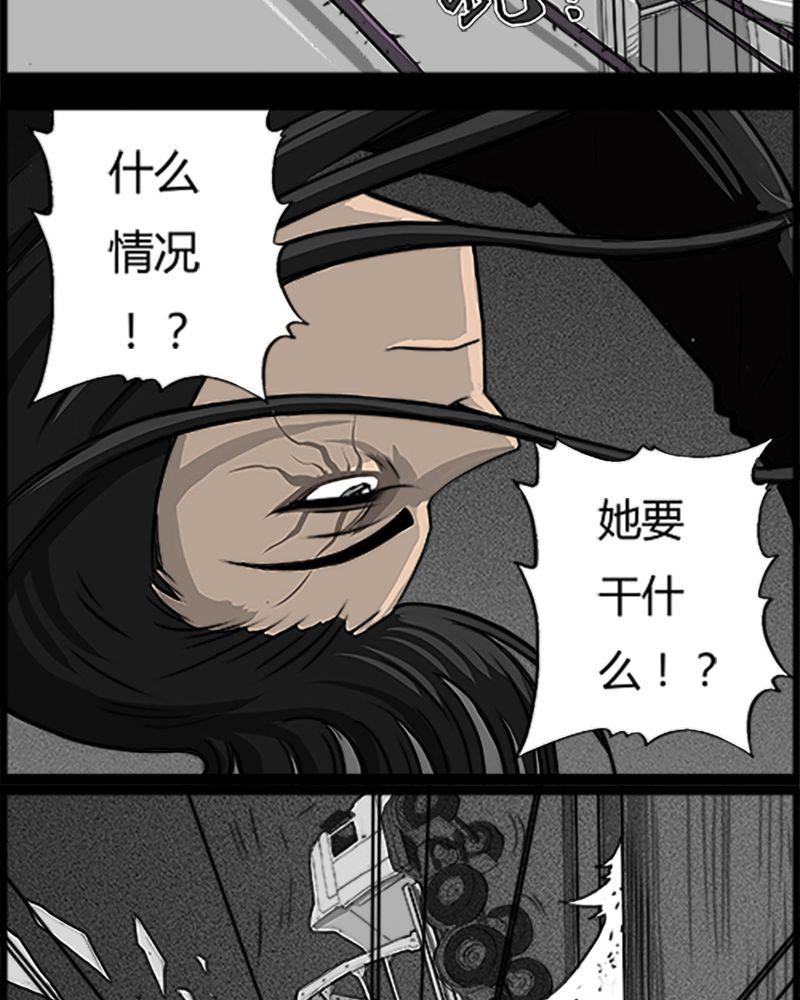 西陵学院灵异短篇集韩漫全集-52_直播(五)无删减无遮挡章节图片 