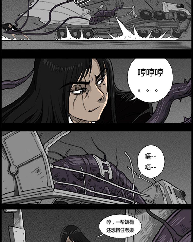 西陵学院灵异短篇集韩漫全集-52_直播(五)无删减无遮挡章节图片 
