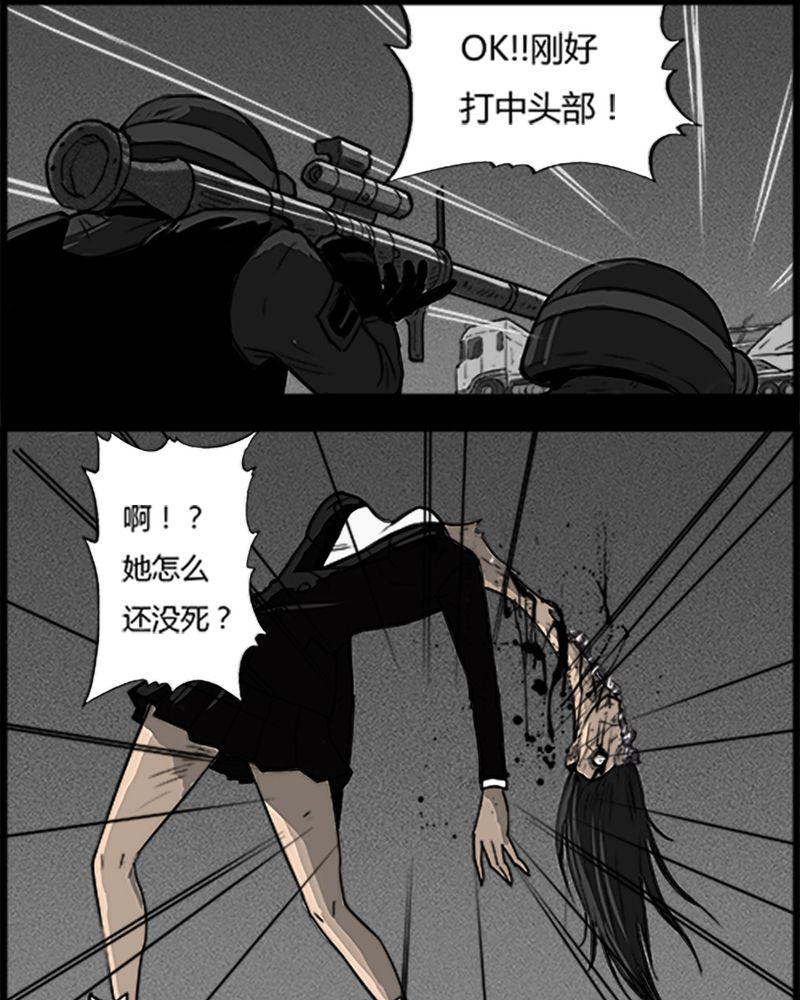 西陵学院灵异短篇集韩漫全集-52_直播(五)无删减无遮挡章节图片 