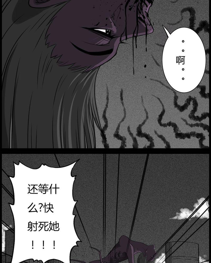 西陵学院灵异短篇集韩漫全集-53_直播(六)无删减无遮挡章节图片 