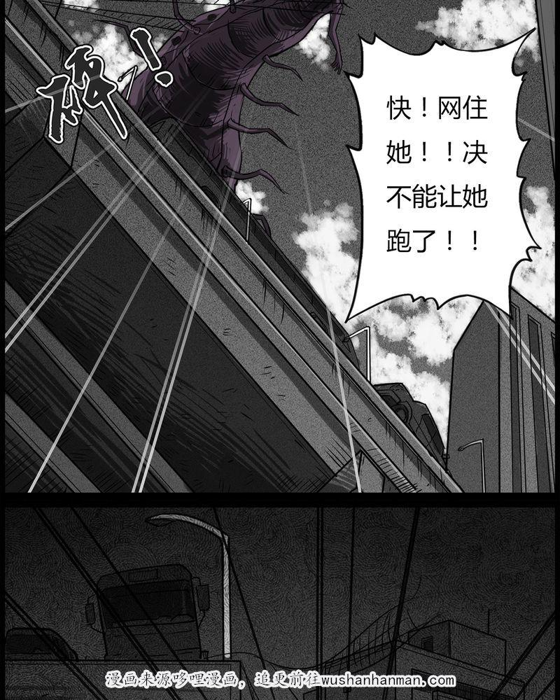 西陵学院灵异短篇集韩漫全集-53_直播(六)无删减无遮挡章节图片 
