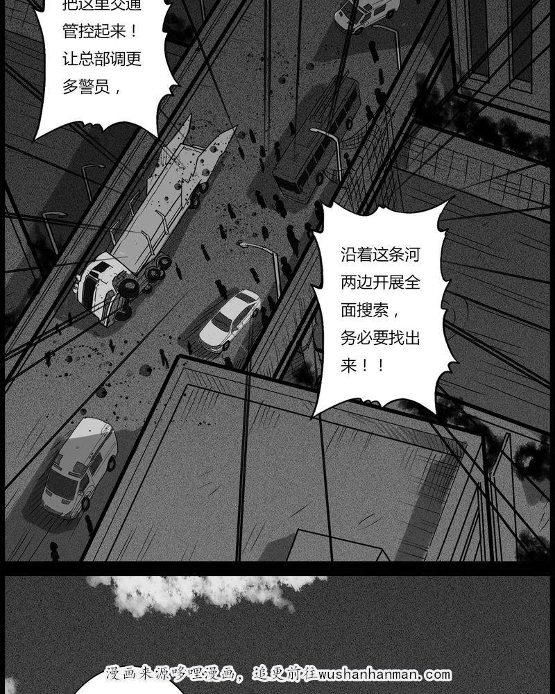 西陵学院灵异短篇集韩漫全集-53_直播(六)无删减无遮挡章节图片 