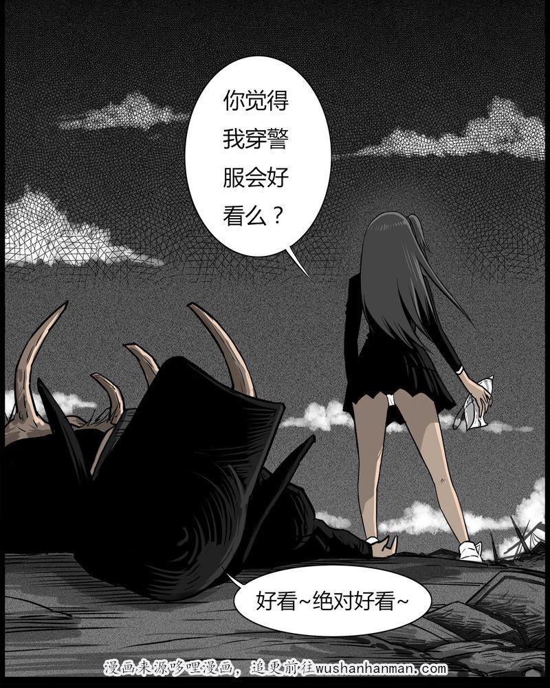 西陵学院灵异短篇集韩漫全集-53_直播(六)无删减无遮挡章节图片 