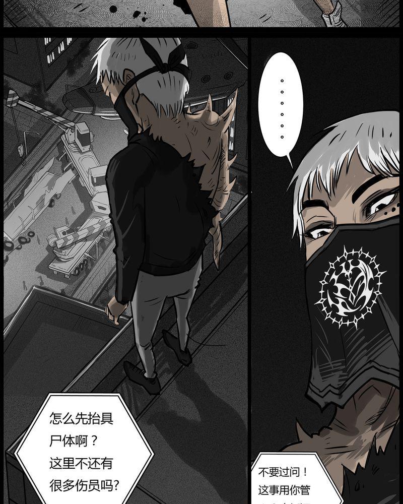 西陵学院灵异短篇集韩漫全集-53_直播(六)无删减无遮挡章节图片 