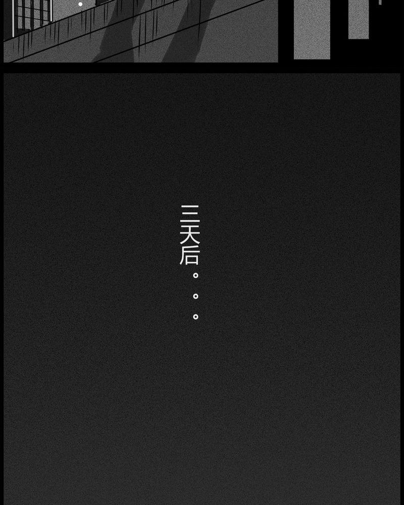 西陵学院灵异短篇集韩漫全集-53_直播(六)无删减无遮挡章节图片 