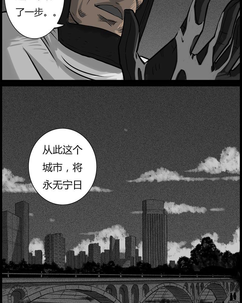 西陵学院灵异短篇集韩漫全集-53_直播(六)无删减无遮挡章节图片 