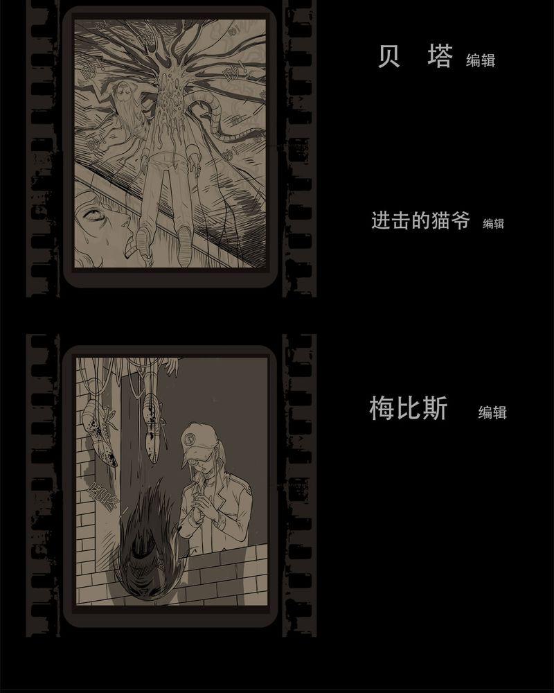 西陵学院灵异短篇集韩漫全集-54_完结无删减无遮挡章节图片 