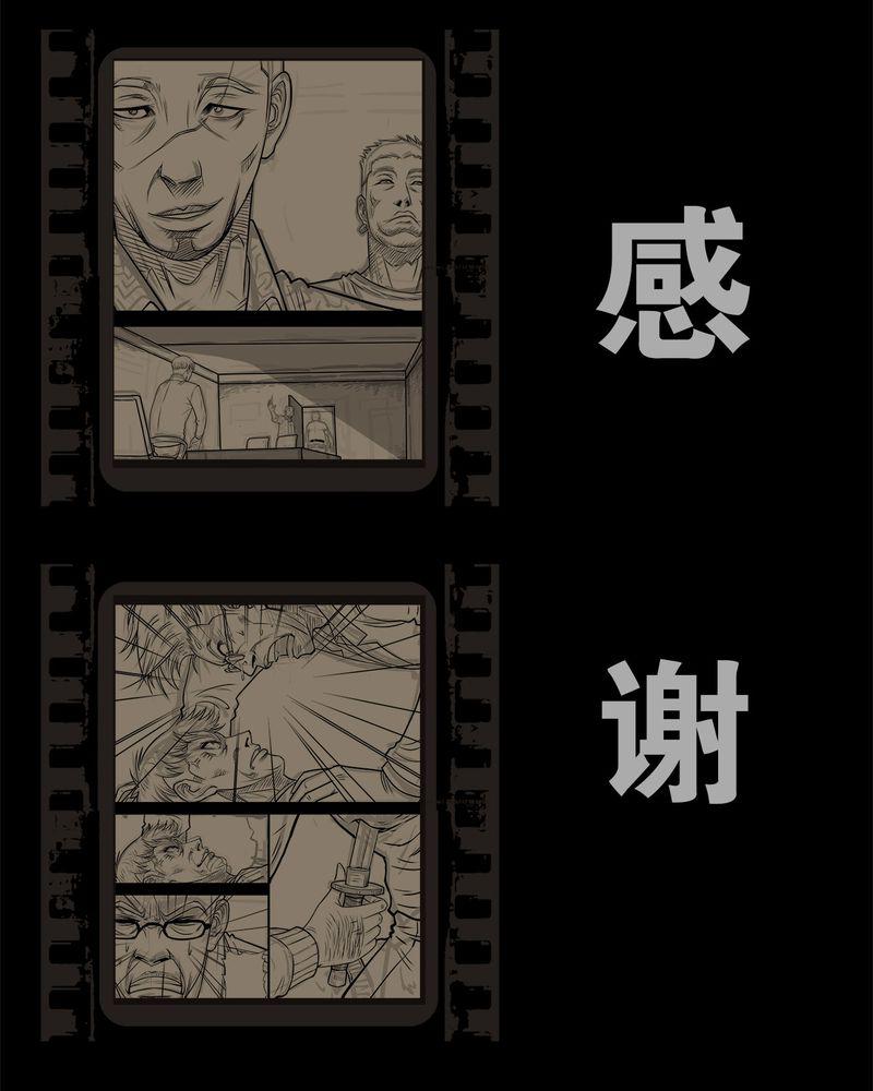 西陵学院灵异短篇集韩漫全集-54_完结无删减无遮挡章节图片 
