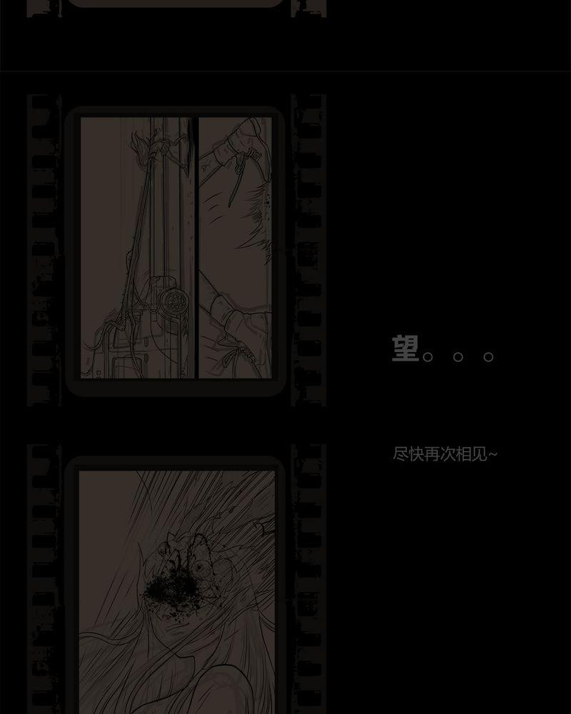 西陵学院灵异短篇集韩漫全集-54_完结无删减无遮挡章节图片 