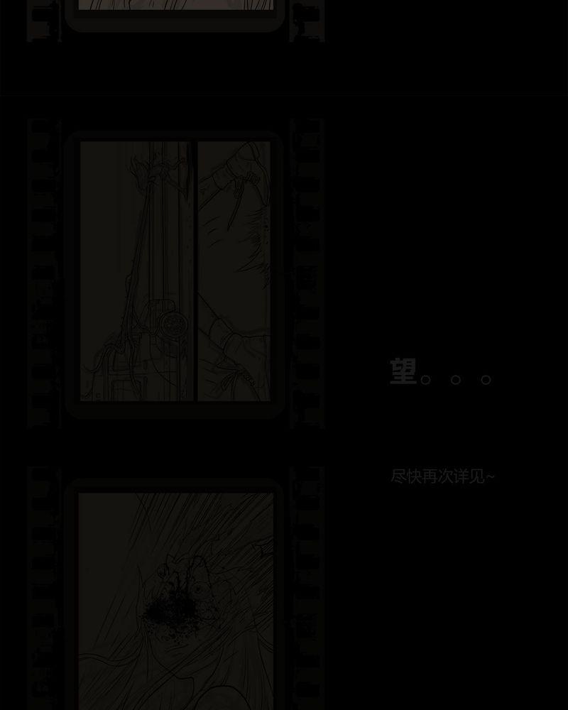 西陵学院灵异短篇集韩漫全集-54_完结无删减无遮挡章节图片 