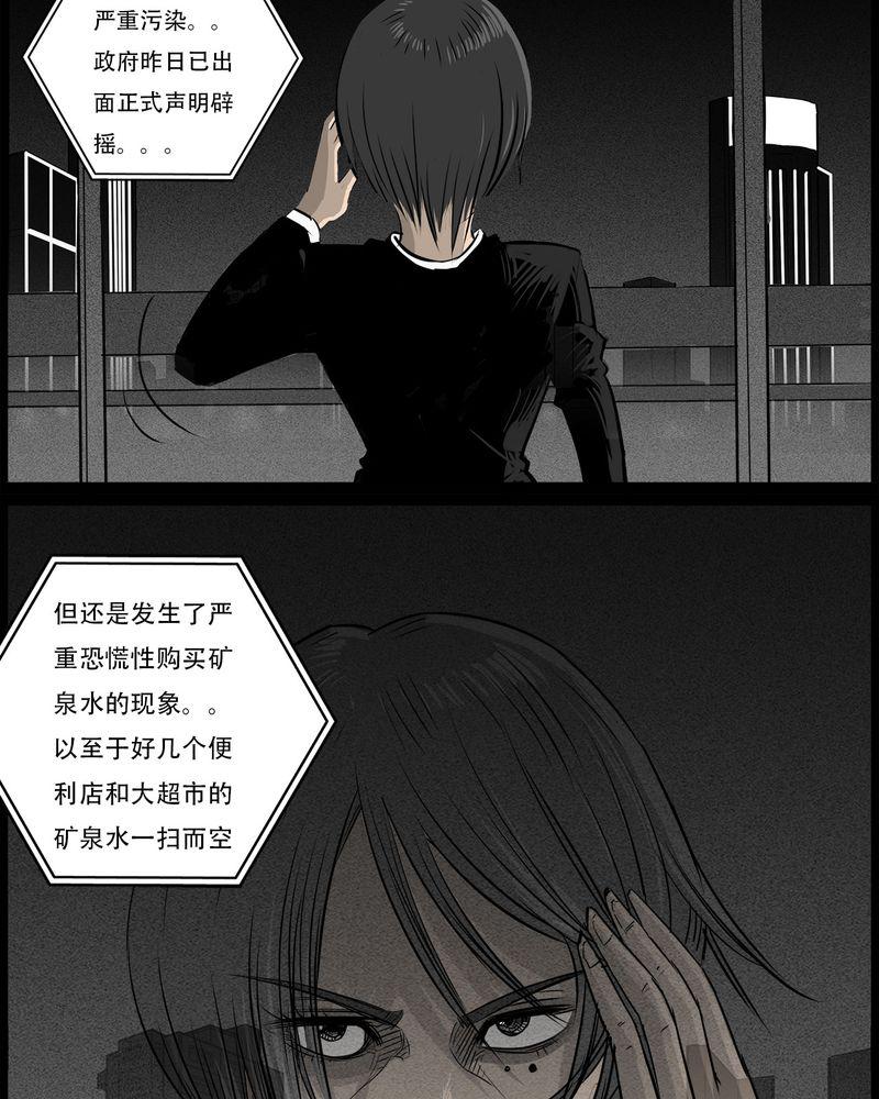西陵学院灵异短篇集韩漫全集-54_完结无删减无遮挡章节图片 