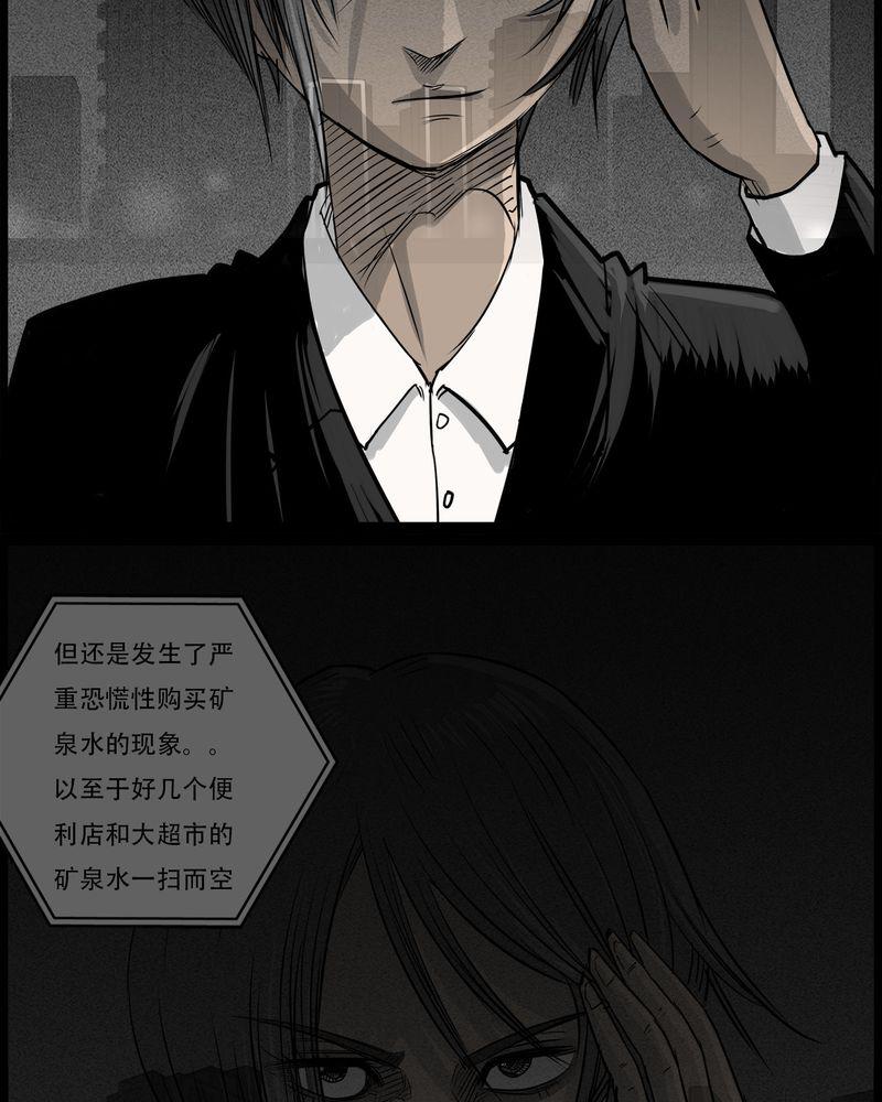 西陵学院灵异短篇集韩漫全集-54_完结无删减无遮挡章节图片 