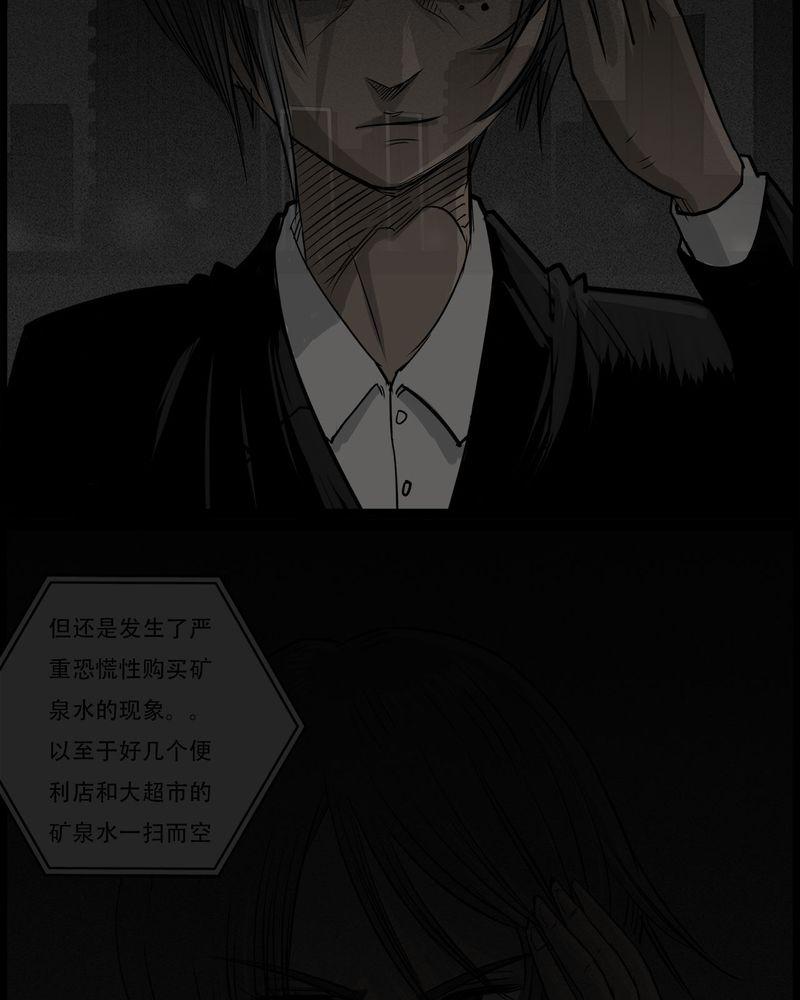 西陵学院灵异短篇集韩漫全集-54_完结无删减无遮挡章节图片 