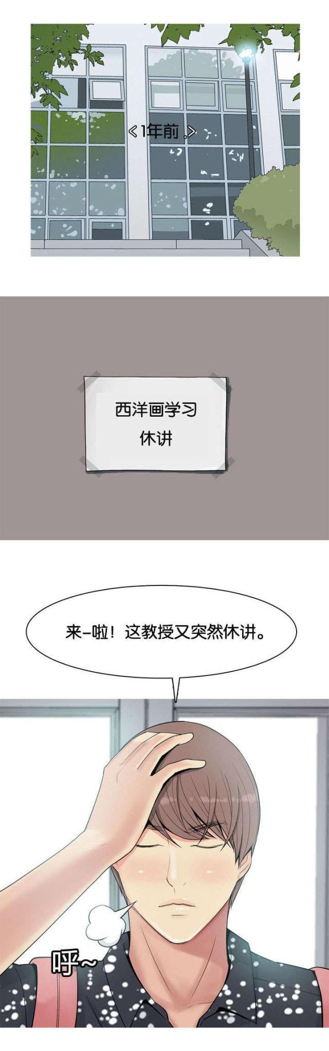 百变小樱漫画-第5话全彩韩漫标签