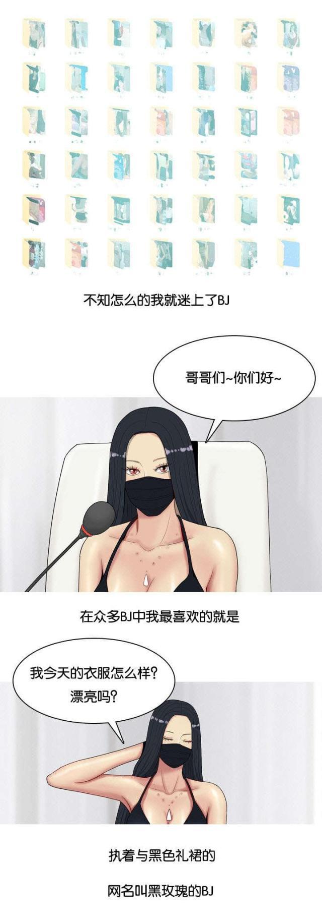 百变小樱漫画-第15话全彩韩漫标签