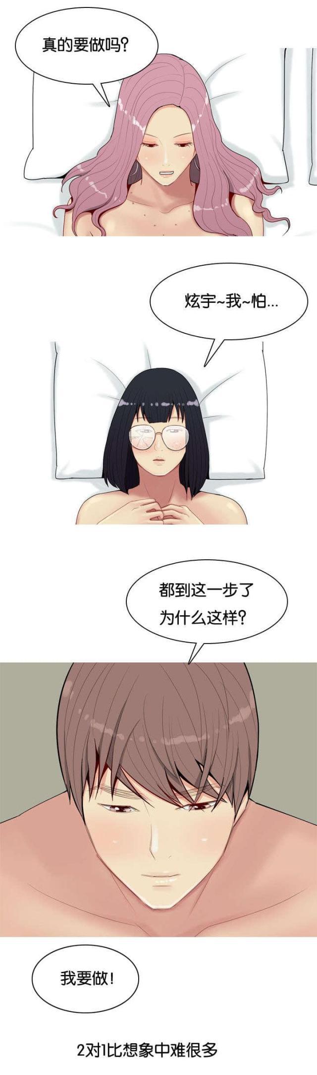 百变小樱漫画-第24话全彩韩漫标签