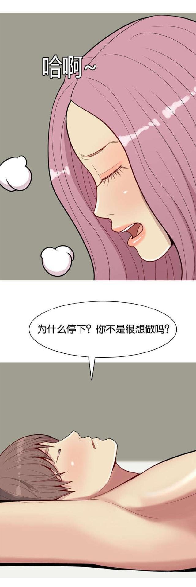 百变小樱漫画-第39话全彩韩漫标签