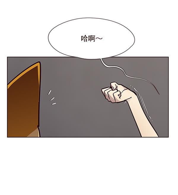 觉醒吧，铲屎官！韩漫全集-第55话无删减无遮挡章节图片 