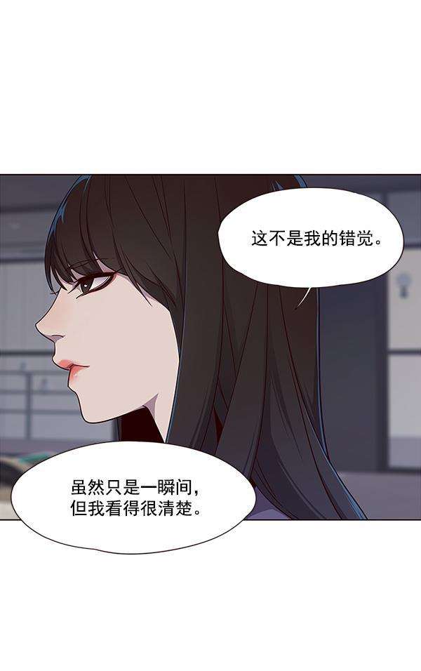 觉醒吧，铲屎官！韩漫全集-第29话无删减无遮挡章节图片 