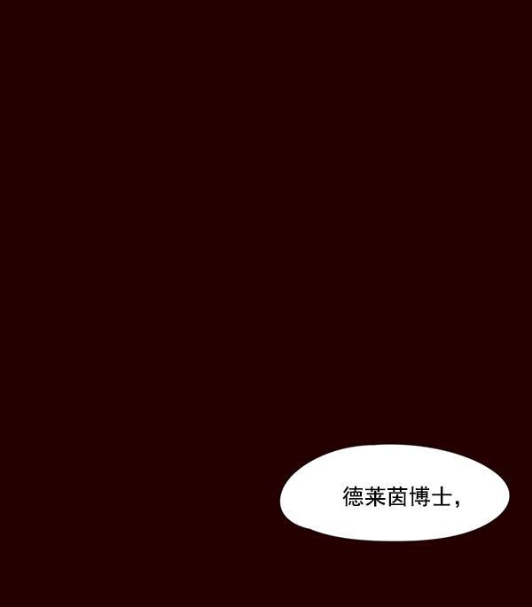 觉醒吧，铲屎官！韩漫全集-第31话无删减无遮挡章节图片 