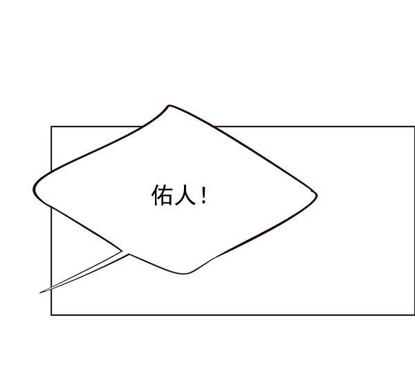 觉醒吧，铲屎官！韩漫全集-第32话无删减无遮挡章节图片 