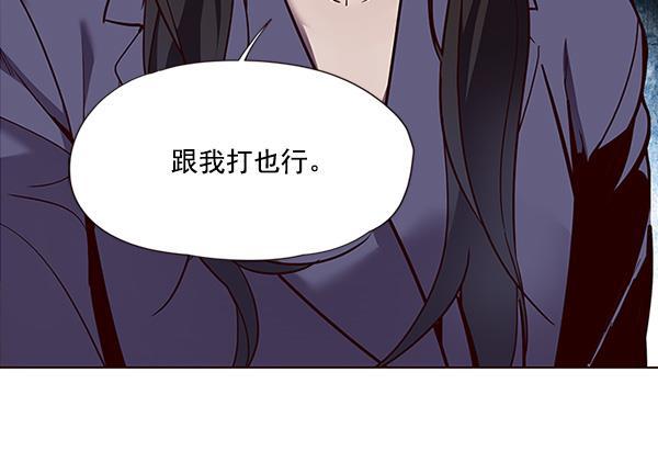 觉醒吧，铲屎官！韩漫全集-第33话无删减无遮挡章节图片 