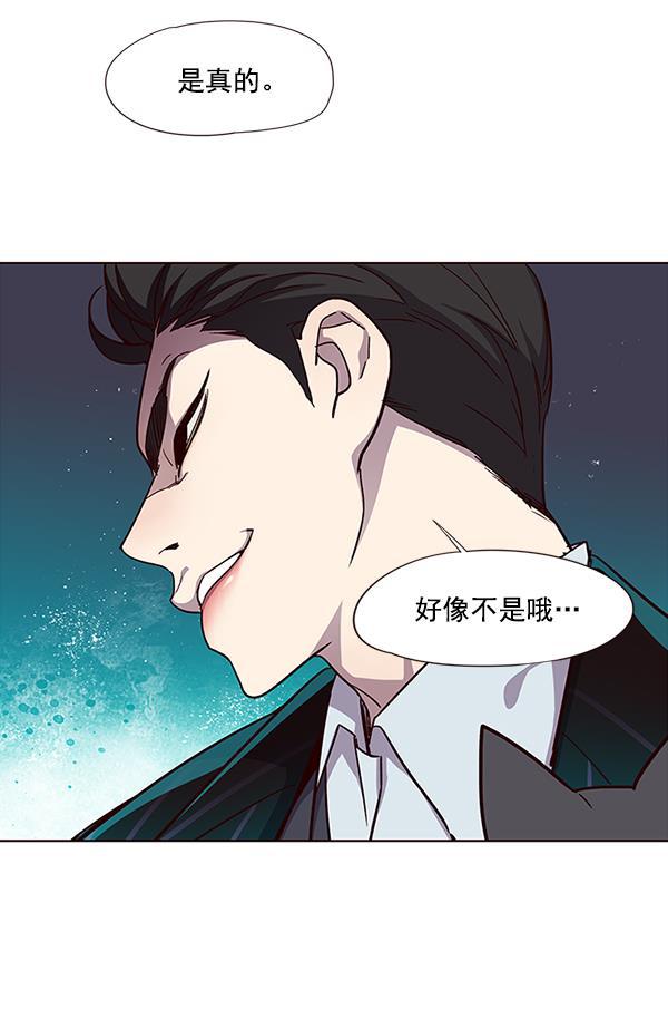 觉醒吧，铲屎官！韩漫全集-第35话无删减无遮挡章节图片 