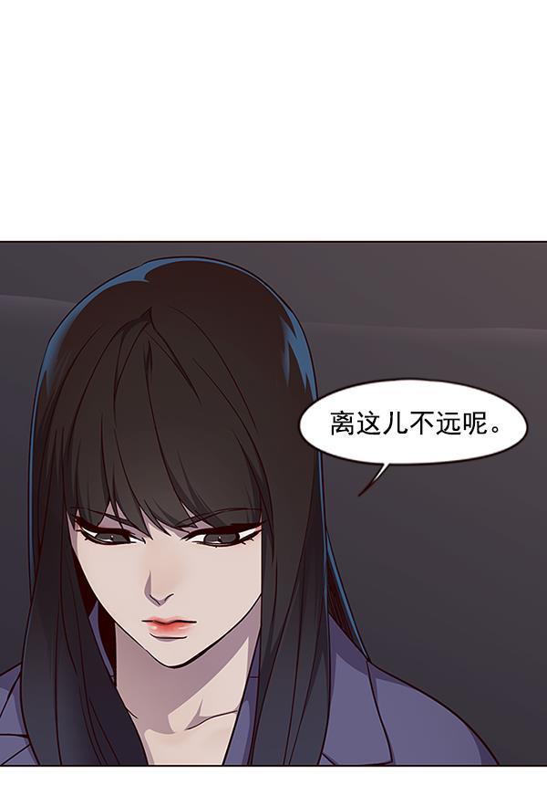 觉醒吧，铲屎官！韩漫全集-第39话无删减无遮挡章节图片 