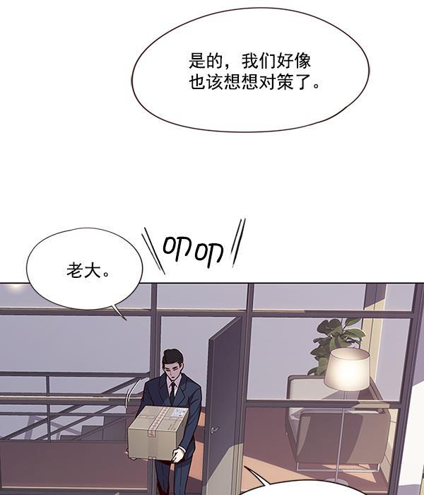 觉醒吧，铲屎官！韩漫全集-第39话无删减无遮挡章节图片 