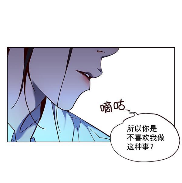 觉醒吧，铲屎官！韩漫全集-第45话无删减无遮挡章节图片 