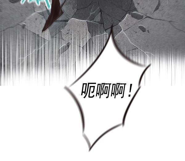 觉醒吧，铲屎官！韩漫全集-第45话无删减无遮挡章节图片 