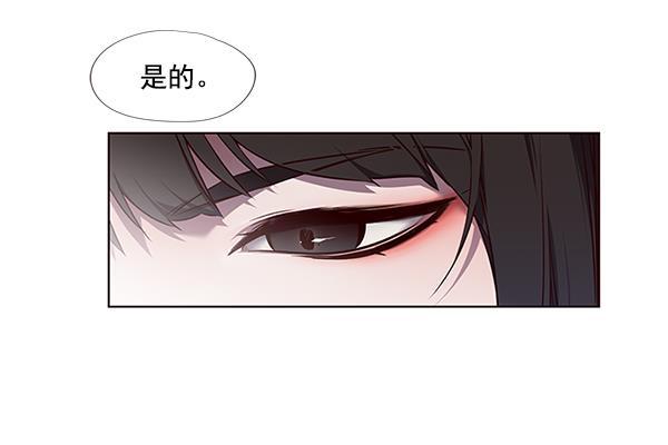 觉醒吧，铲屎官！韩漫全集-第46话无删减无遮挡章节图片 