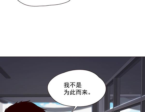 觉醒吧，铲屎官！韩漫全集-第46话无删减无遮挡章节图片 