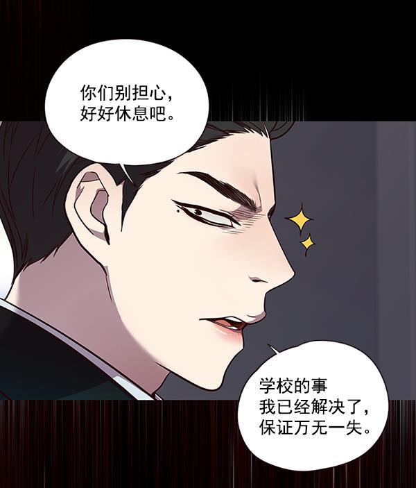 觉醒吧，铲屎官！韩漫全集-第48话无删减无遮挡章节图片 