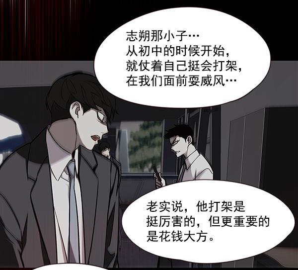 觉醒吧，铲屎官！韩漫全集-第48话无删减无遮挡章节图片 