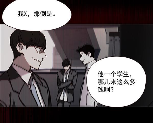 觉醒吧，铲屎官！韩漫全集-第48话无删减无遮挡章节图片 